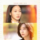 금성한의원 | 은중과 상연