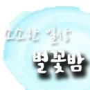 킹게임랜드 이미지