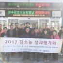 성가농장 이미지