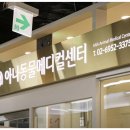 미소로동물병원 이미지