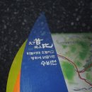 [낙동정맥4]한티재-왕릉봉-갈미산-검마산-주봉-백암산-매봉산-학산봉-독경산-창수령 이미지