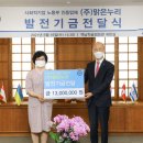 맑은누리주