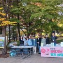 고양시원당종합사회복지관 이미지