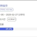 05-1 한식조리기능사 자격과정 이미지