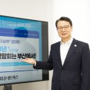 박동호