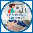 월드크리닝 이미지