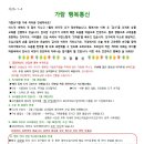 가람통신