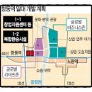 창동 소공원 이미지