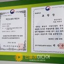 백년이엔지