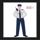 동해자유무역지역관리원 이미지