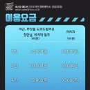 방탈출 넥스트에디션 강남3호점
