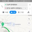 덕소충전소 이미지