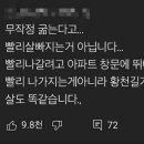 에스라인 이미지