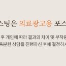 올리즈의원 이미지