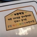 (공립)데시앙해링턴어린이집 이미지