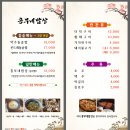 흥부네 반찬 | 강원도 양양 현지인 한정식 맛집 추천 흥부네밥상 내돈내산 후기