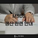 주식회사케이엠씨 티스토리