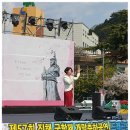 2019년 진해 군항제 개막축하공연 벚꽃축제 초대가수 "내생에 최고의남자 " 가수 권수봉 이미지