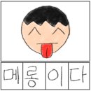 온애 이미지