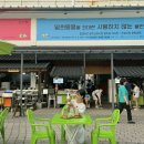 산성시장 활성화구역 이미지