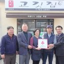 태흥3리 이미지