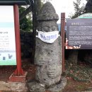 돌하르방 티스토리