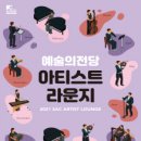 새솔음악학원 이미지