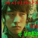 공방다