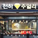 노블7080 이미지