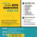 국민대학교 대학원 이미지