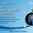 을지병원 이미지