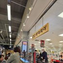 아이피아 안경점 이미지