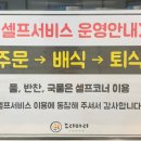 도리마리 부산시청점 이미지