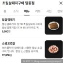 신정로L 이미지