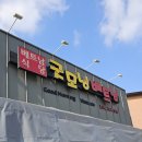 굿모닝베트남주 이미지