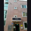 로얄빌 | 대전, 서구, 고시원, 추천 빛샘 대전 서구 고시원, 가성비 좋은 선택