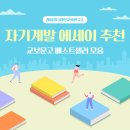 라이프디자인교육연구소