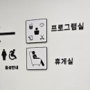 동래구장애인복지관 이미지