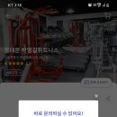 박영길 휘트니스 이미지