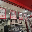 축산11번가 - 양평군 중앙로 136 | 축산11번가