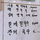 소문난청담김밥
