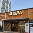 진월정 옆 네이버블로그