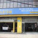 오작교 휠얼라인먼트 이미지