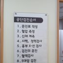 연세최선내과의원 이미지