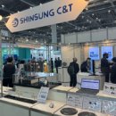 신성씨앤티 이미지