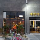 케빈커피로스터스 이미지