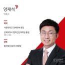 법무법인 디라이트