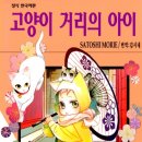모리에 - 강화군 해안동로 331-21 | 모리에