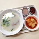 참장작불국밥 이미지