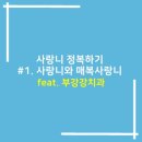 부강치과의원 이미지